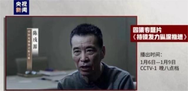 国足.jpg